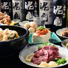 大衆酒場 泥亀 浅草橋店のおすすめポイント2