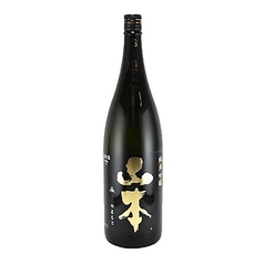 【辛口】[秋田] 山本　ピュアブラック　純米吟醸　グラス(120ml)
