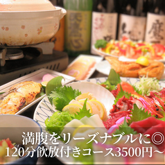 台湾料理 居酒屋 一信 ISHINのおすすめ料理2