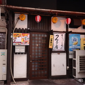 営業時間は18時から24時までとなっております。ラストオーダーはフードが23時、ドリンクが23時30分ですので、遅めのディナーや飲み会にもご利用いただけます。皆様のご来店を心よりお待ちしております。