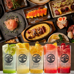 ボンサイ 肉横丁 渋谷特集写真1