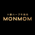 十勝ハーブ牛 焼肉 ホルモン MONMOMのロゴ