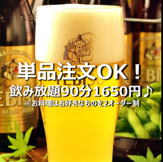 四川料理酒場 昇龍 金沢片町店の特集写真