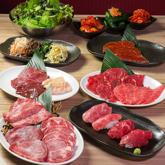 焼肉 あぶる。 池袋店のコース写真
