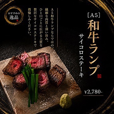 旬彩 仁 鹿児島天文館店のおすすめ料理1