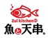瑞Kitchen 刈谷本店のロゴ