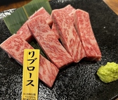 焼肉ホルモン あまひろのおすすめ料理3