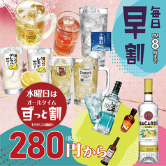 串鳥 仙台駅西口店のおすすめ料理2