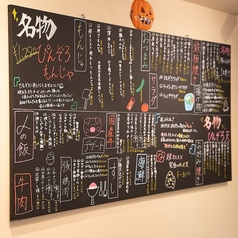 下町もんじゃ鉄板焼きぴんぞろ 平井店のおすすめ料理1