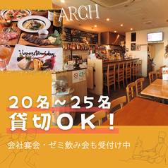 【海の見えるアメリカンダイナー】ARCH　金沢八景の特集写真