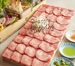 大切な人の大切な時に。サプライズの牛タンカーペット。