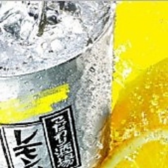 こだわり酒場レモンサワー