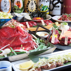 馬肉酒場 馬喰ろう 新潟店のコース写真