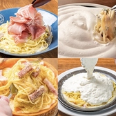 Italian Kitchen VANSAN 福島鎌田店のおすすめ料理2