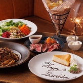 各種記念日サプライズお祝いにもおすすめです◎【金山駅/金山/カフェ/居酒屋/記念日/誕生日/サプライズ/女子会/宴会/各種宴会/デザート/誕生日プレート】