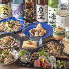 居酒屋のり膳のコース写真