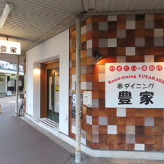 貸切りは要相談となっております。会社のご宴会や大人数の集まりをご検討の場合、お気軽にお問い合わせください 