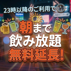 とんちゃん 渋谷店の特集写真