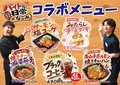 なごみ 香里園駅前店のおすすめ料理1