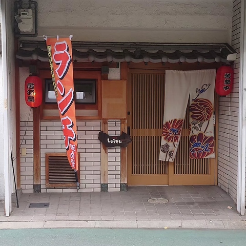 鶴見のおいしい居酒屋