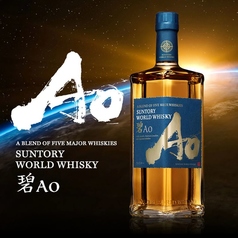AO-碧-