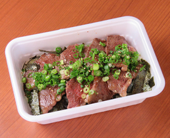 熟成肉　上カルビ弁当