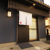 和食 梅田の雰囲気3