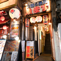 魚ます 池袋店の外観2
