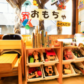 お子様に嬉しいおもちゃコーナー！