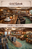 『くつろぐ』と『体験』ができるレトロな空間を