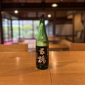 なかの邸のおすすめ料理3