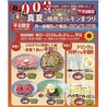 味噌とんちゃん屋 植田ホルモンのおすすめポイント3