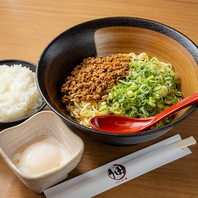 4つの辛さから選べる汁なし担々麺で自分好みの味を