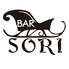 Bar SORI バー ソリのロゴ