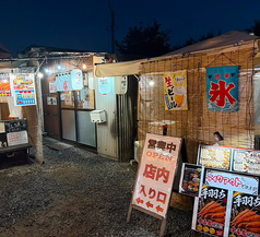 はまさき商店の外観2