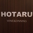 WINE DINING HOTARU 蛍のロゴ