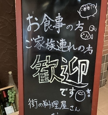 おたべ菜の雰囲気2