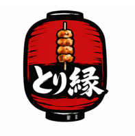 希少部位を豪快に！旨味溢れる「せせり炭火焼き」