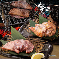 【自慢の炭火焼き】
