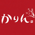 かりん 天神大名店のロゴ