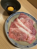 焼肉 おおにし 祐天寺店のおすすめ料理3