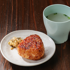 焼きおにぎり【1個・スープ付】