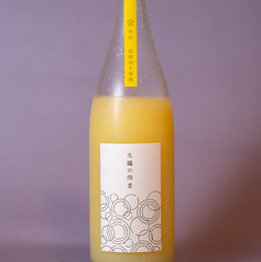 太陽の雨音　檸檬