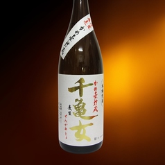 【麦】千亀女 25度