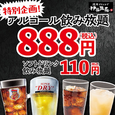 伊藤課長　イオンモール和歌山店のコース写真