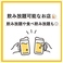 席のみ予約も承っております♪食べ飲み放題コース、単品飲み放題コースもご用意ありますので、どのシーンでもご利用頂けます♪#大阪#梅田#食べ飲み放題#飲み放題#宴会#昼飲み#ハムカツ#居酒屋#大阪#梅田#食べ飲み放題