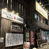 炭火焼ばつぐんやのURL1