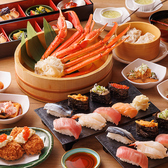 かにざんまい 中村店の雰囲気2