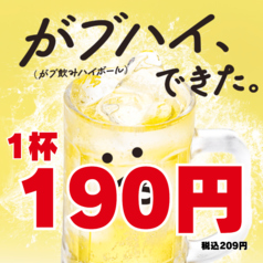 がブリチキン。 四日市店の写真
