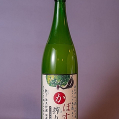 かぼすサワー（かぼす搾りソーダ割り）